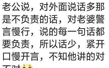 老婆说想找个陌生人试试复合，这是否意味着她对我们的感情产生了动摇，还是在寻求一种新的体验？