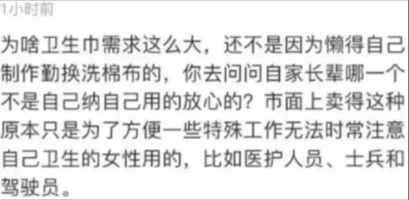 男生用坤坤申请到女生句号里，网友：这操作真是太绝了，难道这是新一代的追女秘籍？