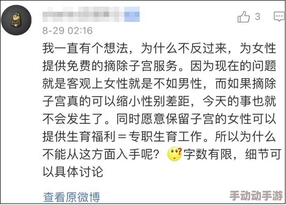 男生用坤坤申请到女生句号里，网友：这操作真是太绝了，难道这是新一代的追女秘籍？