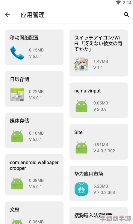 草莓下载的全面解析：从应用到资源获取的实用指南