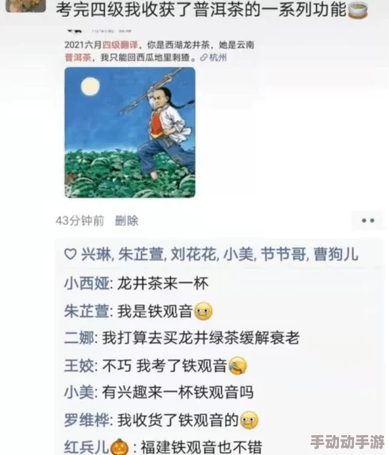 阿阿阿铜铜铜，网友纷纷表示：“这个标题真是让人忍不住想点进去看看，究竟有什么故事！”