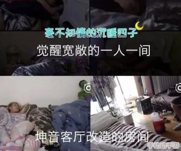 男生的坤坤进女生的坤坤里插，网友评论：这标题真是让人忍不住想多了，哈哈！你们觉得这是在说什么呢？