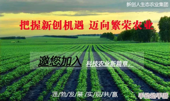 人畜禽Croproation网站：了解农业科技与可持续发展的新趋势，助力现代化养殖业的未来发展