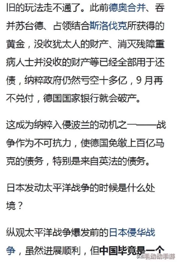 网友评论：伊甸园一二三四地区的历史意义，真是一个引人深思的话题，让我们更好地理解这片土地的文化与变迁