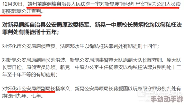 黑料专区：深入探讨那些鲜为人知的内幕与真相，揭示社会热点背后的故事与争议