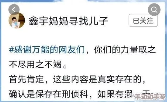 黑料专区：深入探讨那些鲜为人知的内幕与真相，揭示社会热点背后的故事与争议