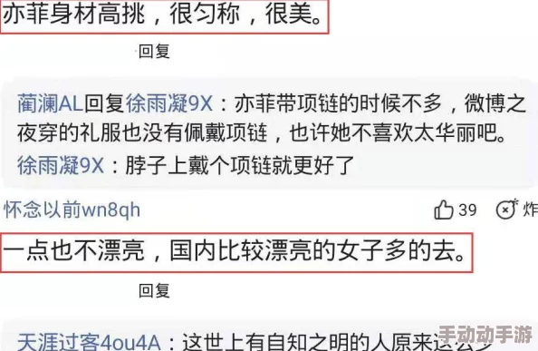 网友热议：X18和X19的区别到底在哪里？哪个更值得购买？让我们一起分析一下这两款产品的优缺点！