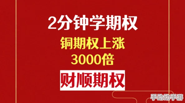 铜铜铜锵锵锵锵锵人民网：用户评论认为这篇文章内容丰富，引人入胜，值得一读！