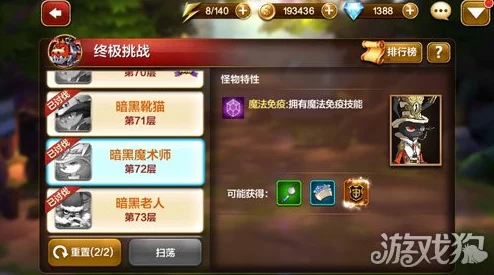 《PVZ融合纪元》益智挑战：阴阳池秘境通关策略与技巧全剖析