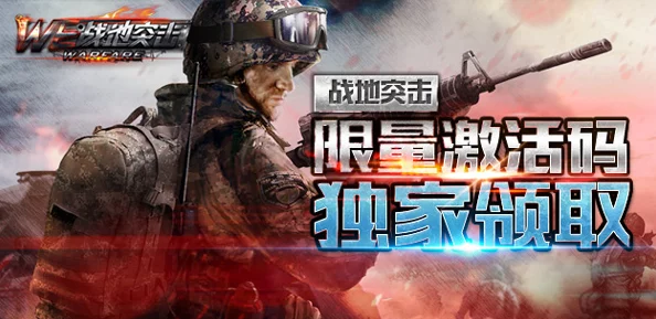 《武装突袭2》战术进阶：精通无线电指令，提升团队协作与战场指挥力