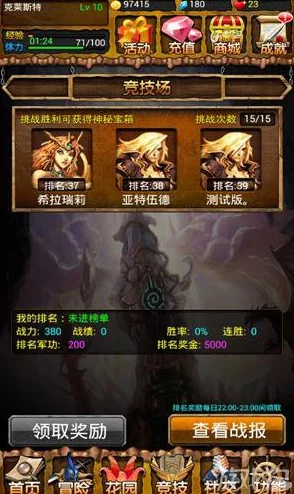 《河伯降临神仙道：揭秘其气势削减策略与战斗影响深度》精简版——水域霸主如何撼动战场格局？