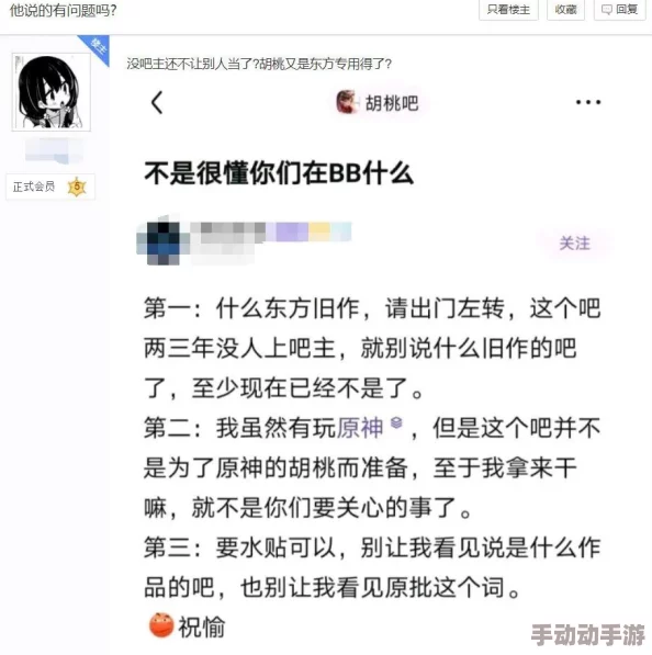 胡桃触摸3.0无限亲密值，网友热议：这个功能真是太棒了，让我和角色的关系更紧密！