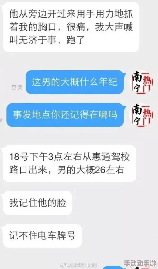 网友热评：触摸电车TouchDL使用教程，简单易懂，功能强大，让我轻松上手，真是太实用了！