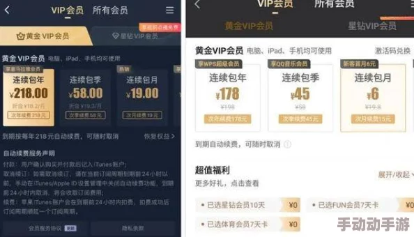 站长统计app最新版本2023：网友热议其功能强大，界面友好，使用体验显著提升，让数据分析变得更加轻松！