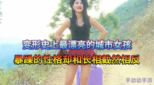 沈阳暴躁老阿姨：一位在生活中展现出强烈个性与情绪的女性，成为城市中的独特风景线和话题焦点