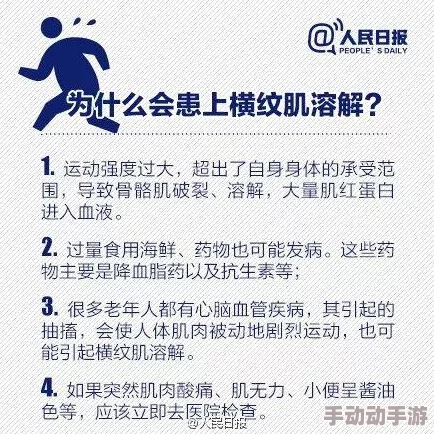 扒开胡桃 狂揉 难受：如何正确处理食材，避免影响口感和健康？