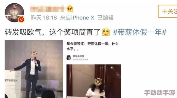 17cc网黑料爆料掌上东莞：真相大揭露，网友热议探讨背后故事与影响力解析