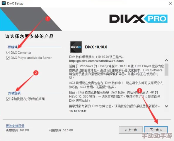 如何轻松搞定XDEVIOS中文免费版安装全过程技巧