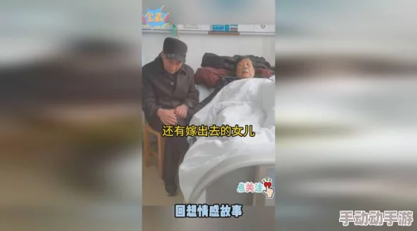 老母亲把儿子当丈夫的表现：网友热议其过度依赖与情感错位，令人深思和反思家庭关系