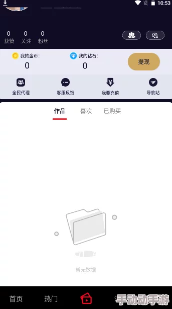 雏鸟短视频3.2.6：如何利用新功能提升内容创作与观众互动的有效性