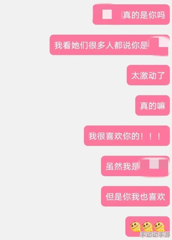 五月婷婷色，网友热议：这个标题真是让人好奇，不知道里面有什么样的内容呢？