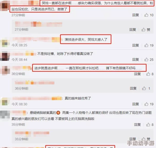 五月婷婷色，网友热议：这个标题真是让人好奇，不知道里面有什么样的内容呢？