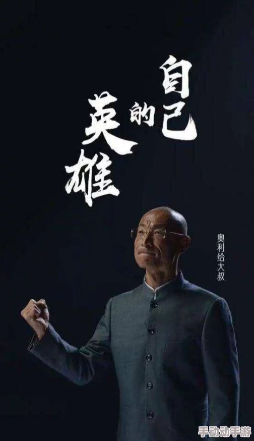 坤坤放进坎坎：探讨偶像养成背后的辛酸与付出