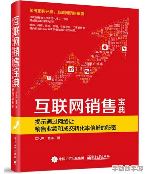 色偷偷www8888背后的秘密：网络现象解析与数字时代的隐私考验