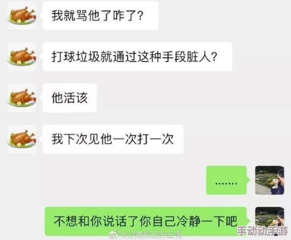 男生和男生一起相嗟，网友评论：这样的友谊真让人羡慕，彼此之间的默契和理解令人感动！