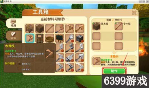 迷你世界生存技巧：掌握为商人投食与自我饱腹的实用方法