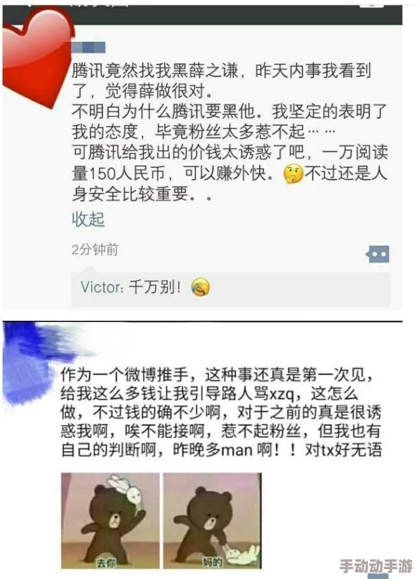 91黑料吃瓜网：一个专注于揭露娱乐圈内幕和八卦新闻的平台，吸引了众多网友的关注与讨论