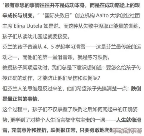 班长让我吃她-胸 摸-她-奶作文，网友评论：这标题真是让人惊讶，不知道内容会不会和标题一样大胆！