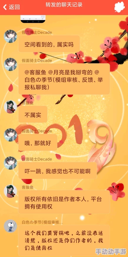 黑料吃瓜网曝一区二区，网友评论：这真是个热闹的地方，大家都在八卦，有没有更多内幕消息分享啊？