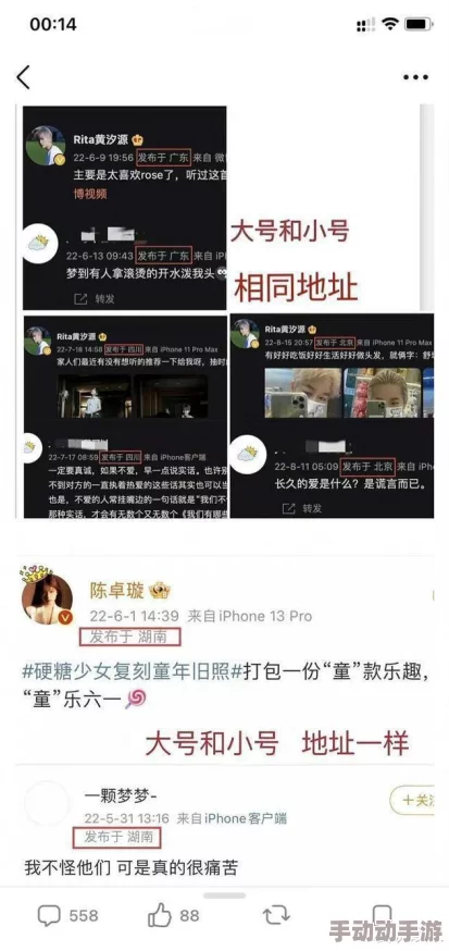 黑料吃瓜网曝一区二区，网友评论：这真是个热闹的地方，大家都在八卦，有没有更多内幕消息分享啊？