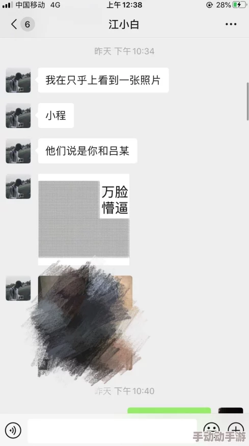 黑料吃瓜网曝一区二区，网友评论：这真是个热闹的地方，大家都在八卦，有没有更多内幕消息分享啊？