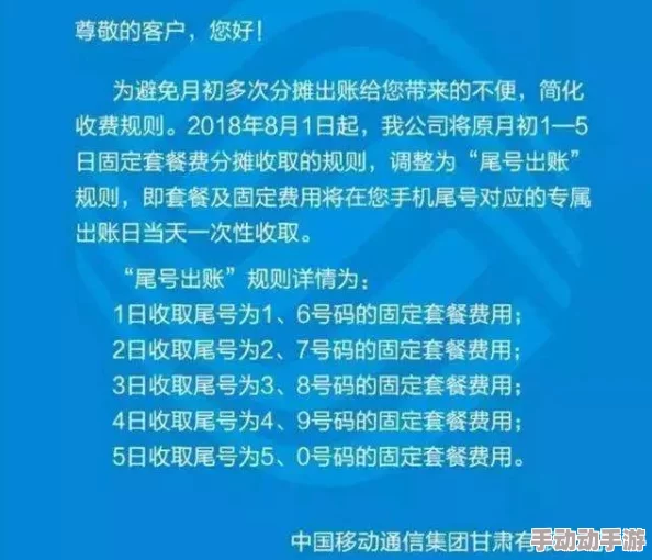 海角平台在线使用：网友热议其便捷性与用户体验，称赞功能强大且操作简单，让人爱不释手！