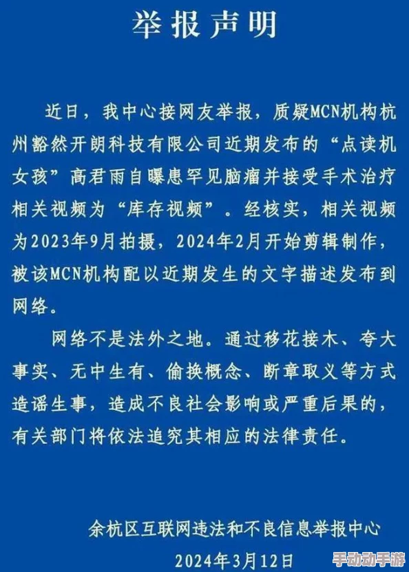 深入分析zztt155.ccm黑料内幕，引发广泛关注的网络事件