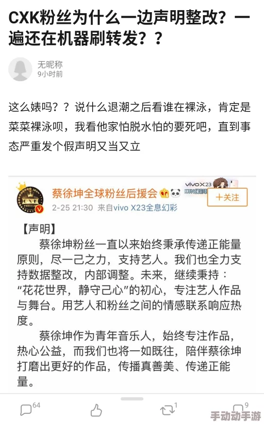 男生将坤坤申请女生的定眼免费，网友：这操作真是太搞笑了，难道他想变成女神吗？