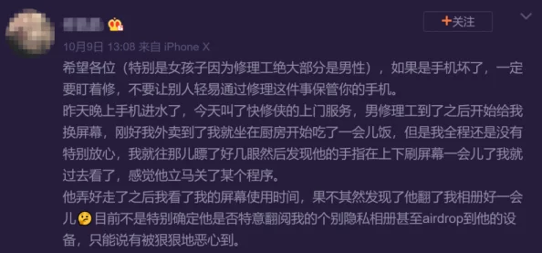 黄色软件在线观看，网友热议：这类内容真的能满足需求吗？是否存在安全隐患？