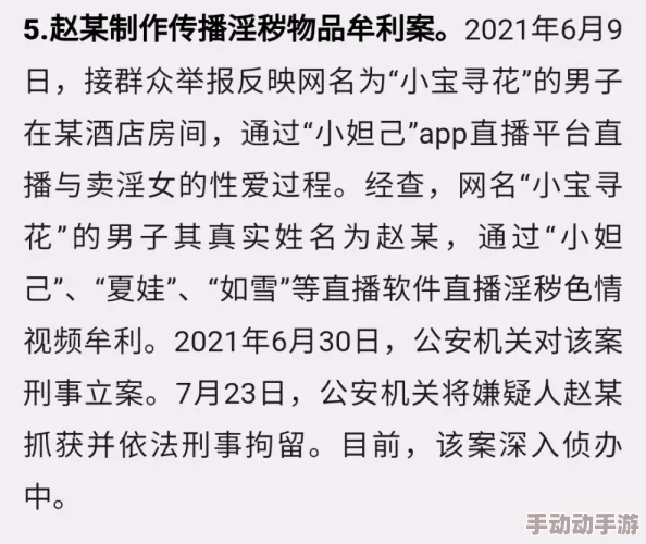 黄色软件在线观看，网友热议：这类内容真的能满足需求吗？是否存在安全隐患？