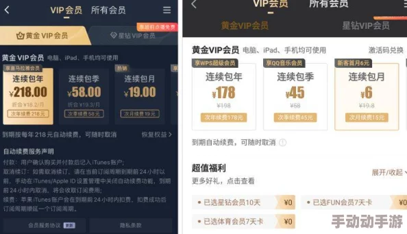 好色先生APP：网友热议“这款应用真是太有趣了，功能丰富，让人爱不释手！”