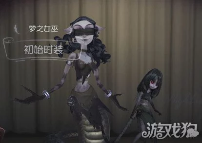 第五人格：梦之女巫伊德海拉获取全攻略，新监管者独特解锁方式详解