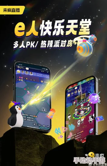 色天堂app下载：一款提供丰富多彩成品人内容的应用程序，满足用户对视觉享受的需求与探索