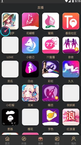 色天堂app下载：一款提供丰富多彩成品人内容的应用程序，满足用户对视觉享受的需求与探索