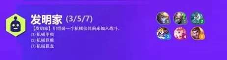 探索金铲铲之战：全面指南带你找到隐藏背包位置与使用方法