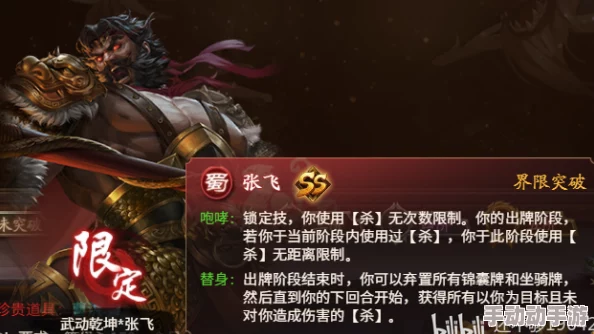 三国杀十周年庆典：段煨与梁兴技能对比，谁是你策略布局中的最佳拍档？