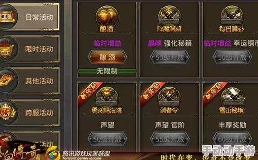 三国杀十周年庆典：段煨与梁兴技能对比，谁是你策略布局中的最佳拍档？