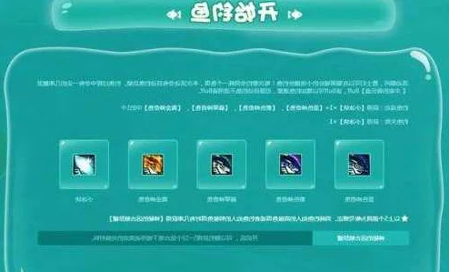地下城与勇士》：精选钓鱼活动，深度比较各区域渔获价值与乐趣差异