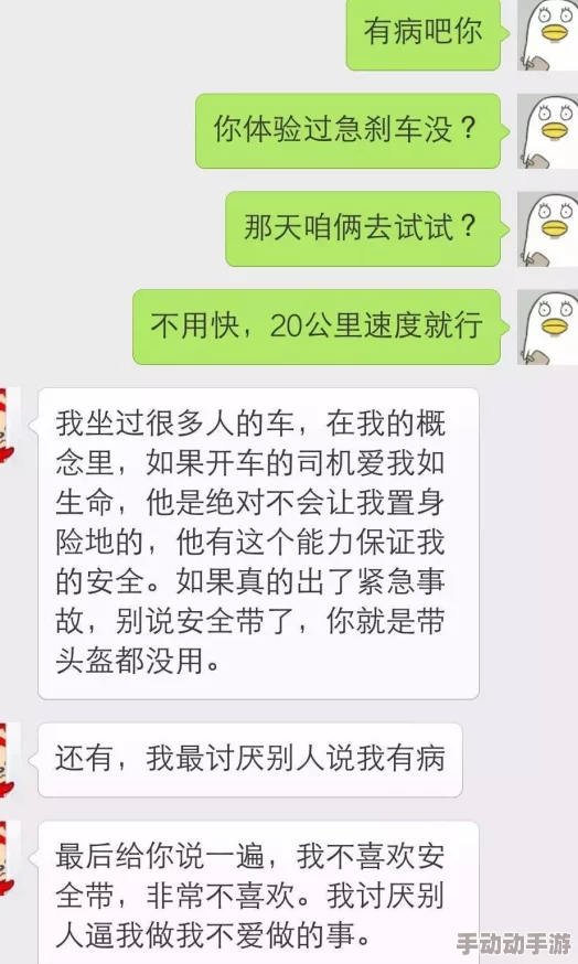 男朋友在车里要你是不是不尊重你：探讨现代恋爱观中的界限与尊重问题