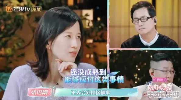 男朋友在车里要你是不是不尊重你：探讨现代恋爱观中的界限与尊重问题